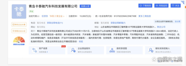 恒馳工廠被曝裁員60%，新興能源技術研發之路或面臨考驗