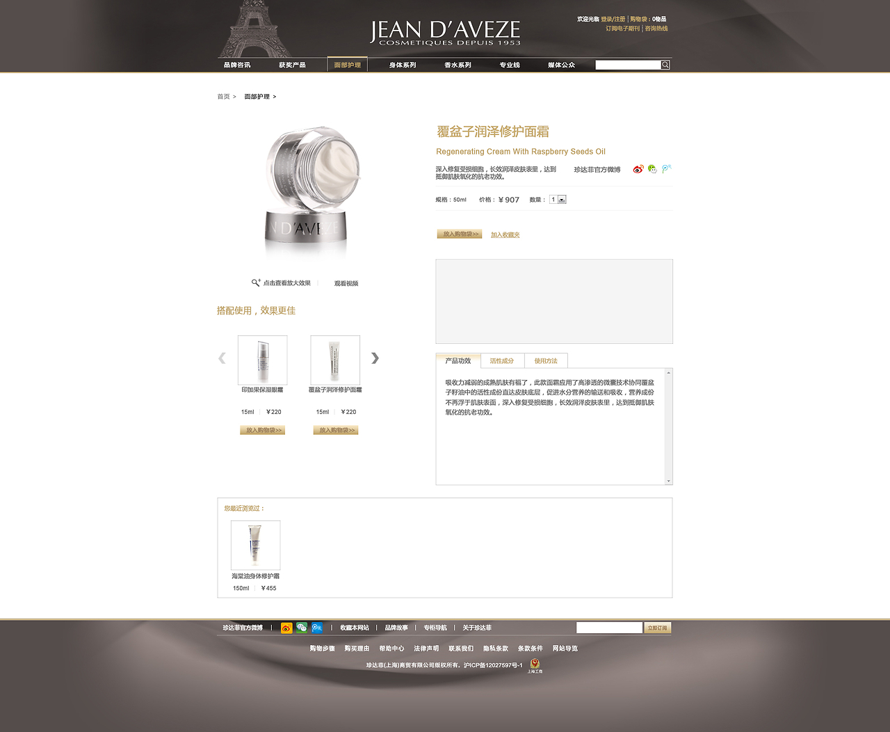 網頁設計 藝術與技術的完美融合