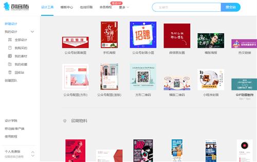 這幾個讓人欲罷不能的設計網站，個個精品，幫你順利走向網頁設計之路