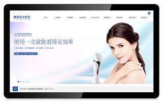 精品網(wǎng)站設(shè)計，品牌視覺首選 科慧設(shè)計作品解析與網(wǎng)頁設(shè)計趨勢