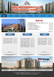 一山設計 企業營銷策劃中的網頁設計實踐與創新