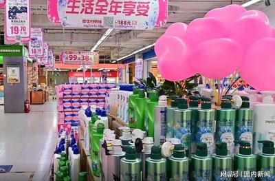 物美3.8女神節(jié)消費(fèi)洞察 悅己消費(fèi)成主流，奶制品與日用品銷售領(lǐng)跑