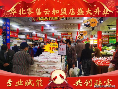 全場(chǎng)景賦能中小零售商戶 家樂福零售云，讓開店更輕松、賺錢更省心