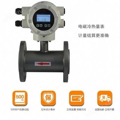 水流量測(cè)量技術(shù)與熱量表廠(chǎng)家結(jié)算設(shè)備全面解析